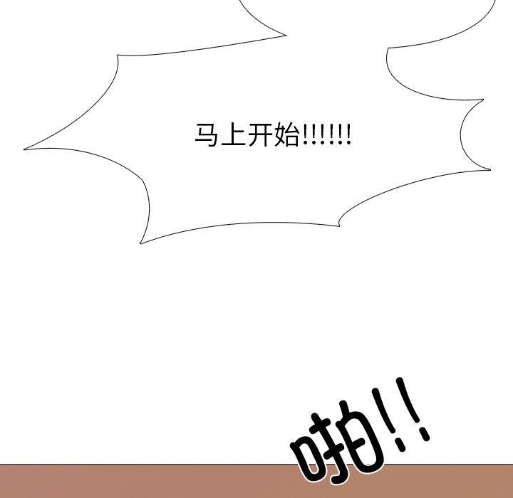第1话 - 第60.jpg页