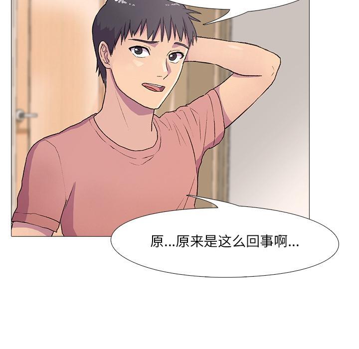 第1话 - 第64.jpg页