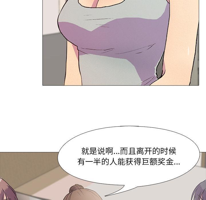 第1话 - 第66.jpg页