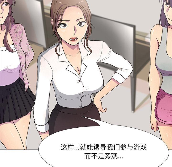 第1话 - 第67.jpg页