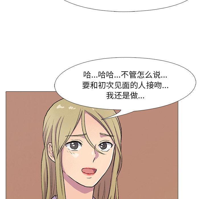 第1话 - 第68.jpg页