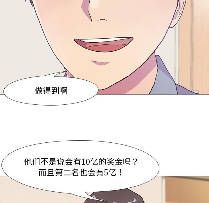 第1话 - 第70.jpg页