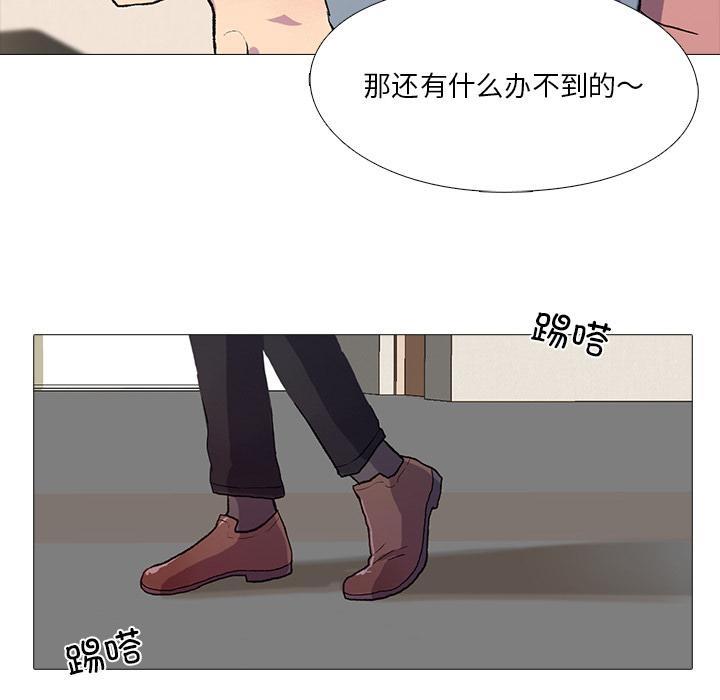 第1话 - 第72.jpg页