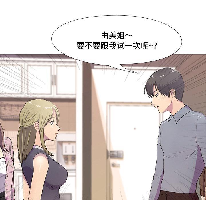 第1话 - 第73.jpg页