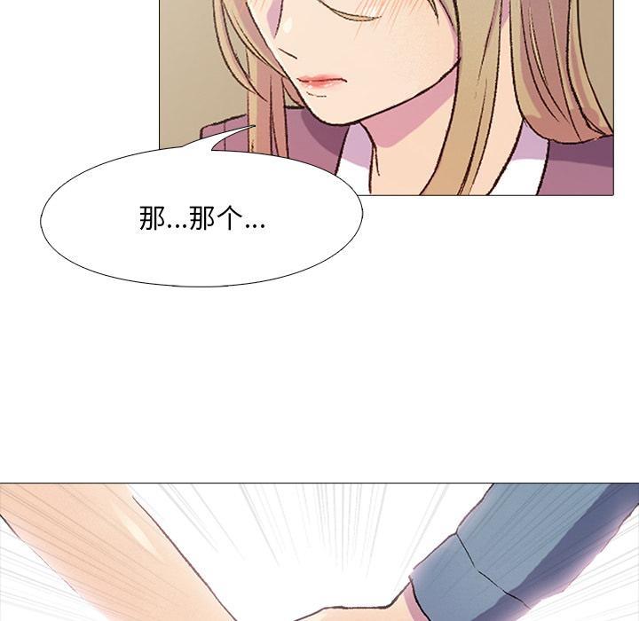 第1话 - 第76.jpg页