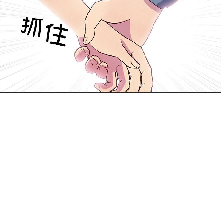 第1话 - 第77.jpg页