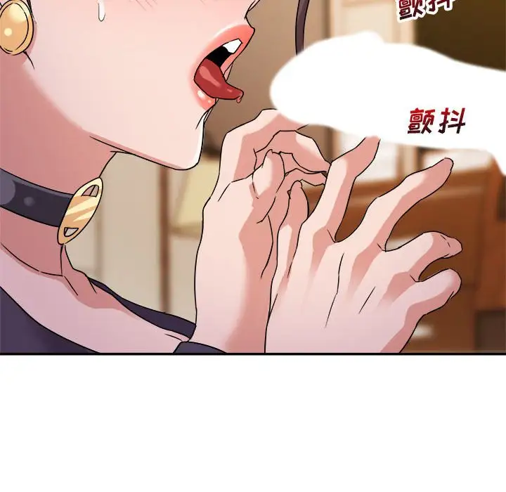 第5话 - 第119.jpg页