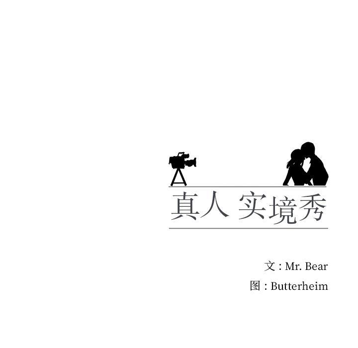 第1话 - 第98.jpg页