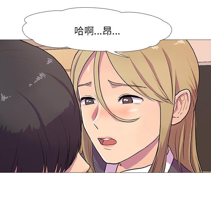 第2话 - 第28.jpg页