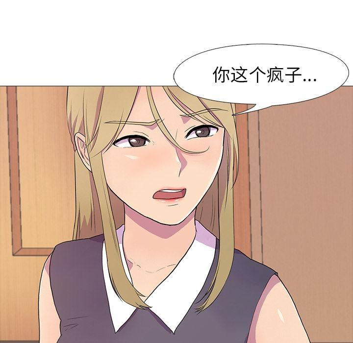 第2话 - 第49.jpg页