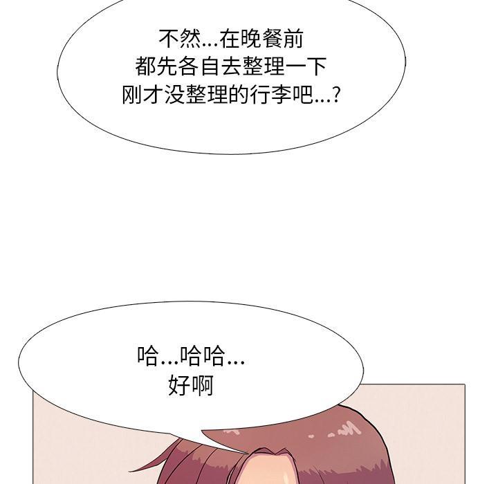第2话 - 第56.jpg页