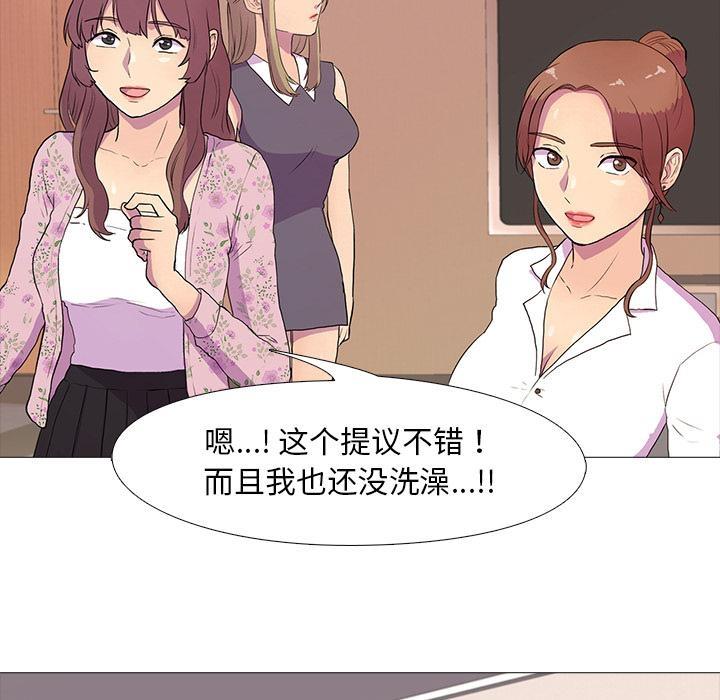 第2话 - 第58.jpg页