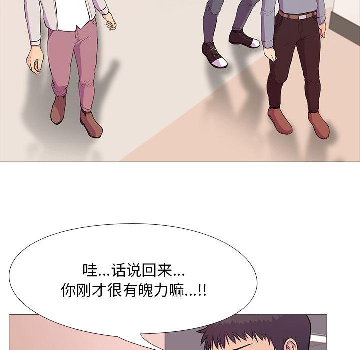 第2话 - 第63.jpg页