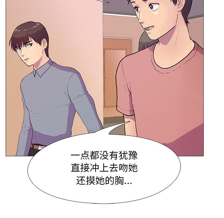 第2话 - 第64.jpg页