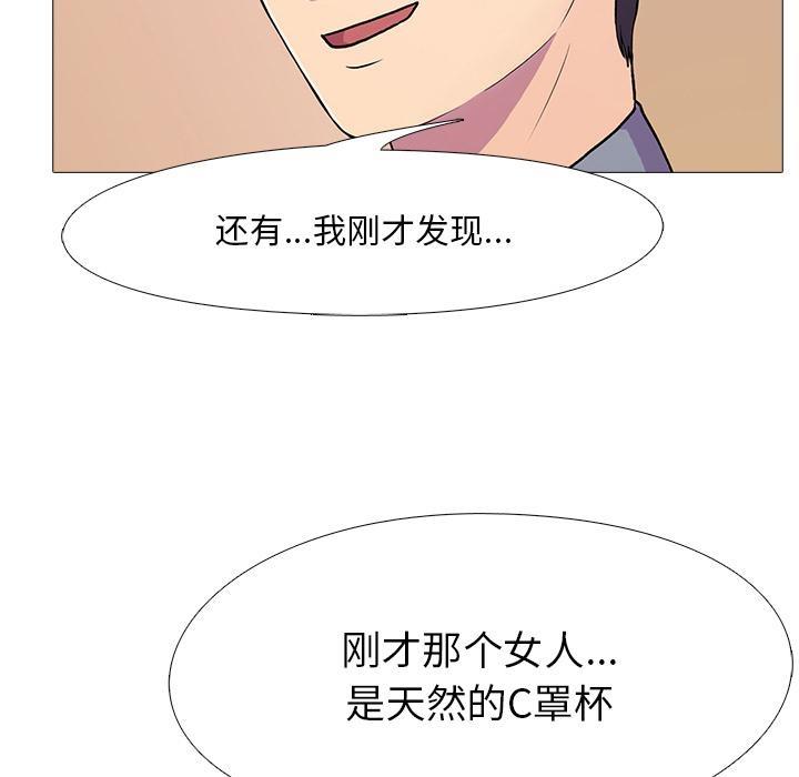 第2话 - 第66.jpg页