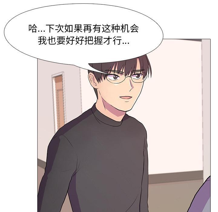 第2话 - 第69.jpg页