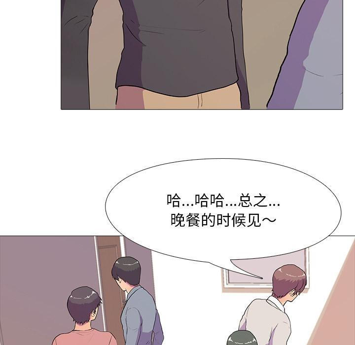 第2话 - 第70.jpg页