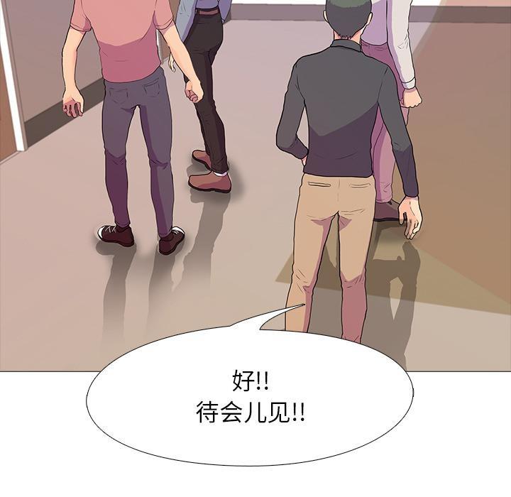 第2话 - 第71.jpg页