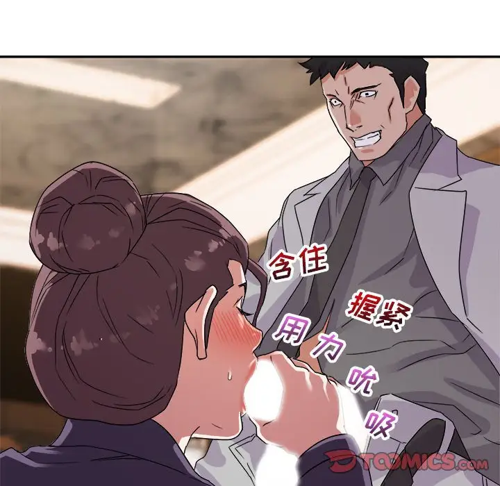 第5话 - 第120.jpg页