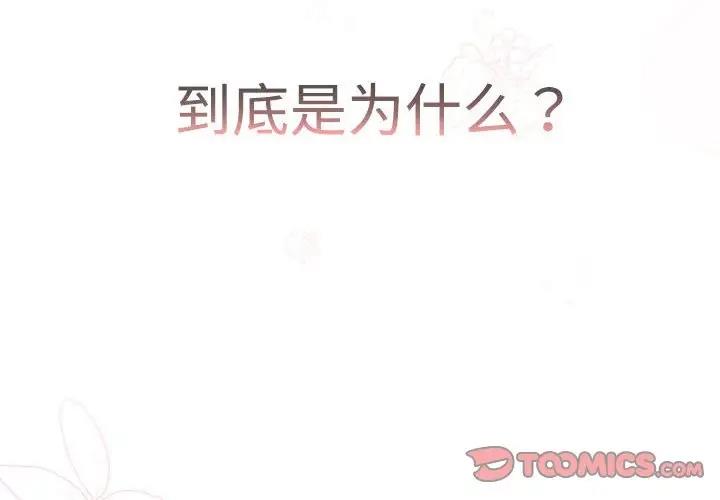 第114话 - 第4.jpg页