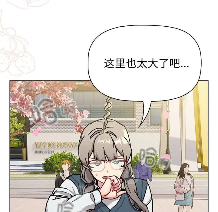 第114话 - 第5.jpg页