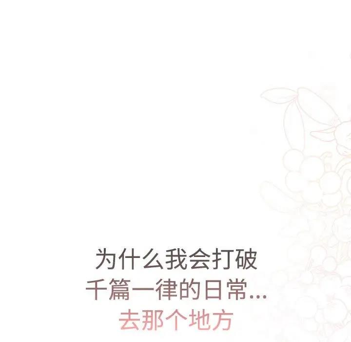 第114话 - 第7.jpg页