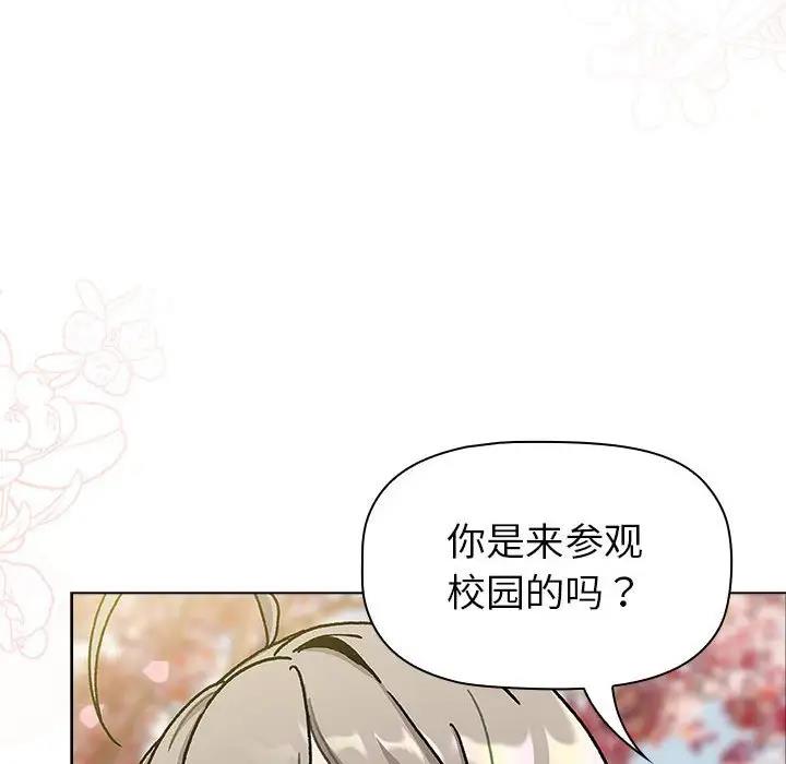 第114话 - 第8.jpg页