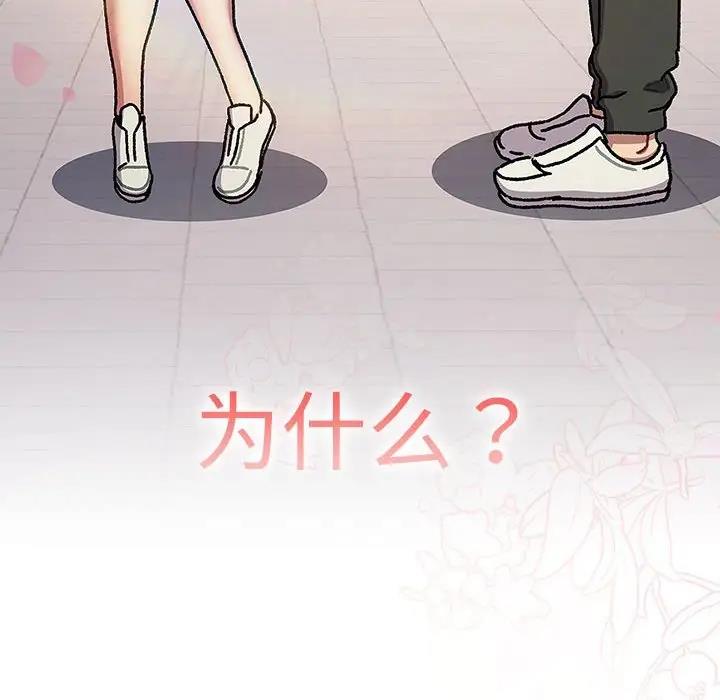 第114话 - 第14.jpg页