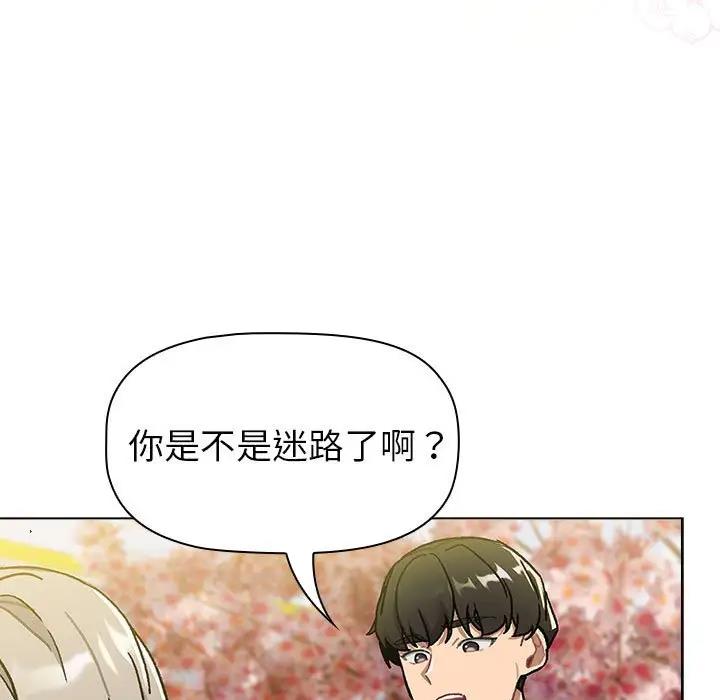第114话 - 第15.jpg页