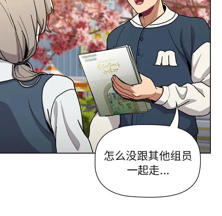 第114话 - 第16.jpg页