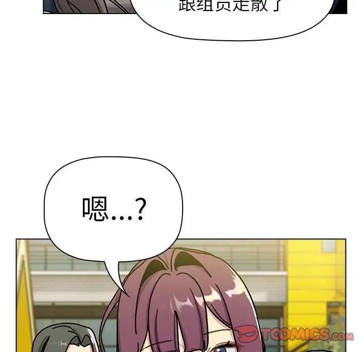 第114话 - 第20.jpg页