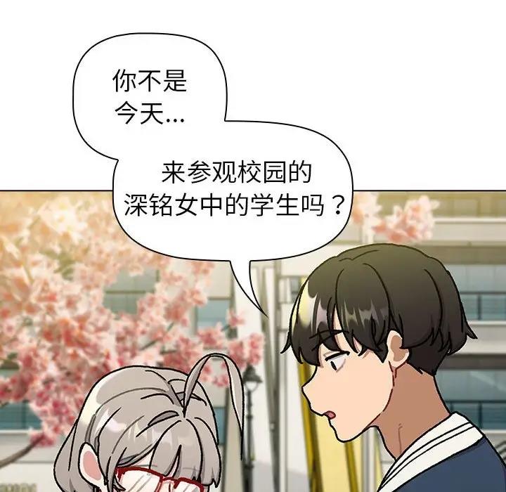 第114话 - 第24.jpg页
