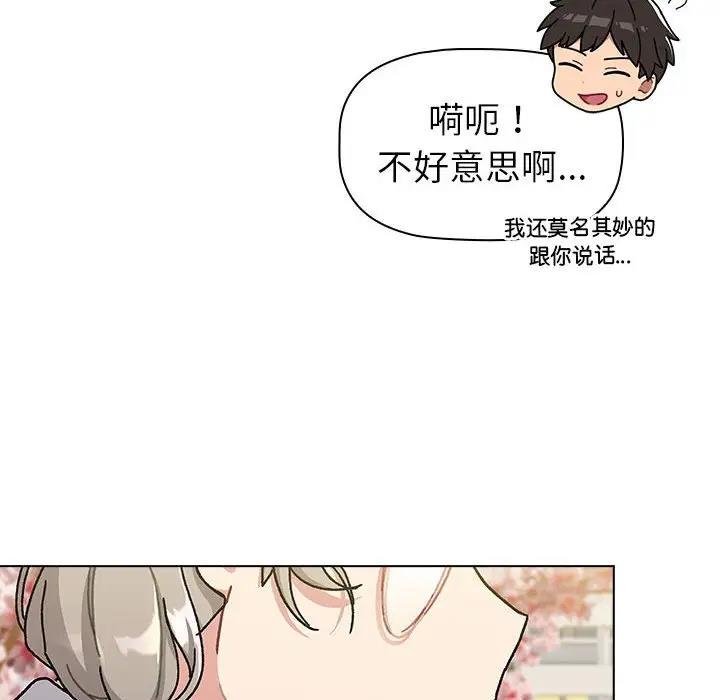 第114话 - 第26.jpg页