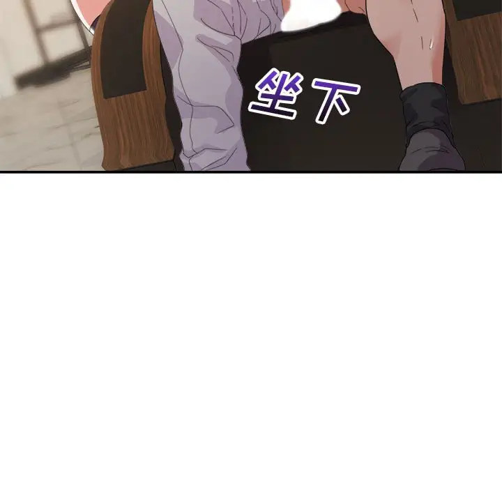 第6话 - 第41.jpg页
