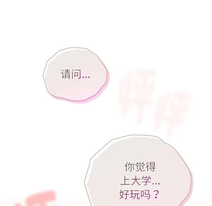 第114话 - 第33.jpg页