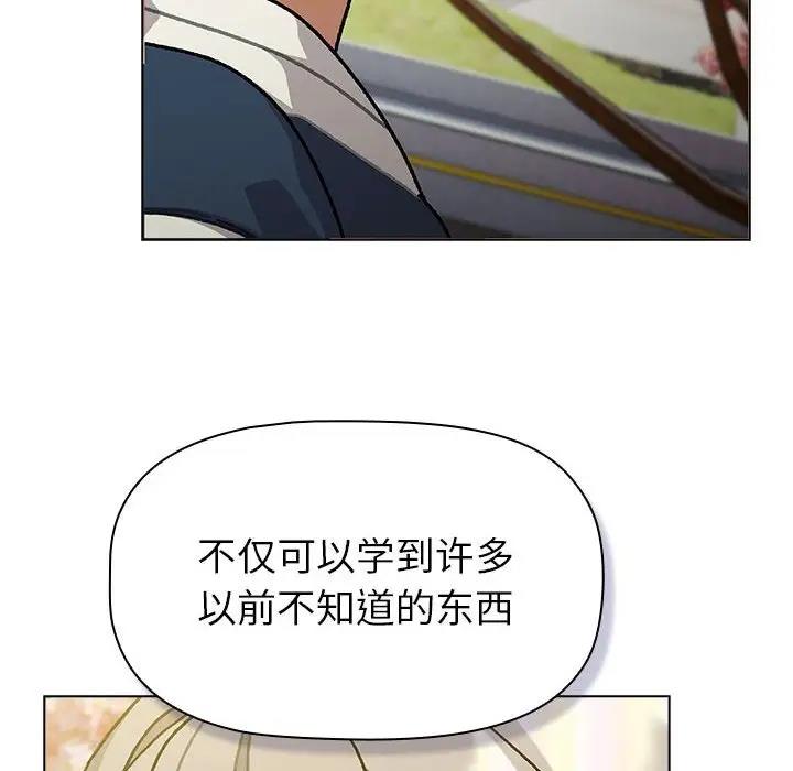 第114话 - 第38.jpg页
