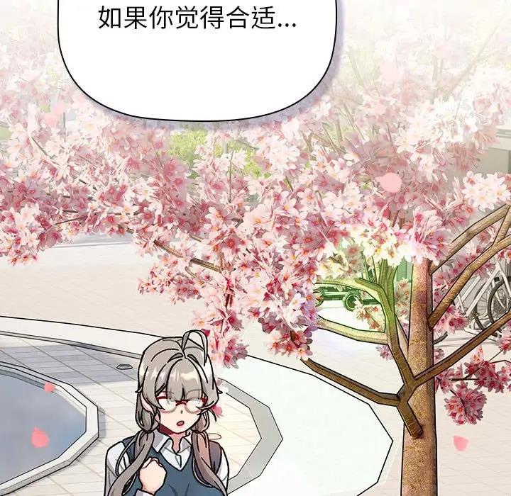 第114话 - 第41.jpg页