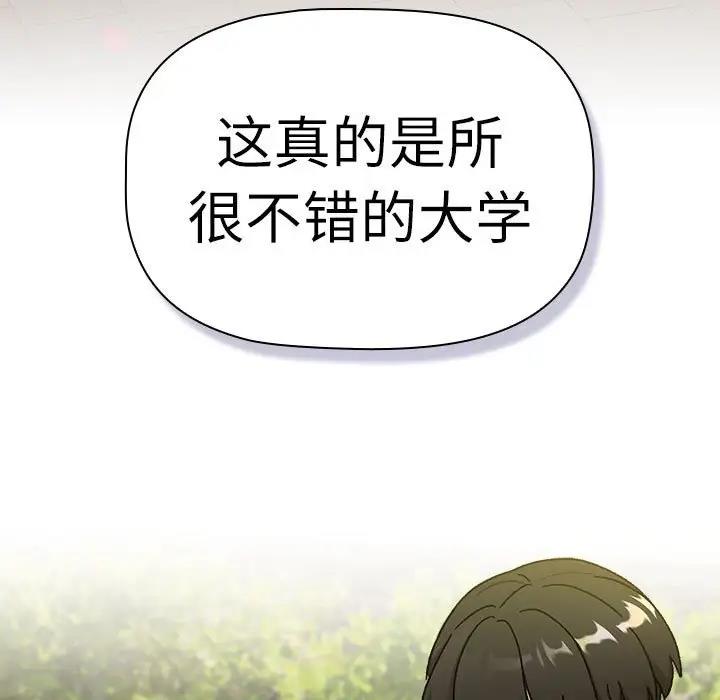 第114话 - 第43.jpg页