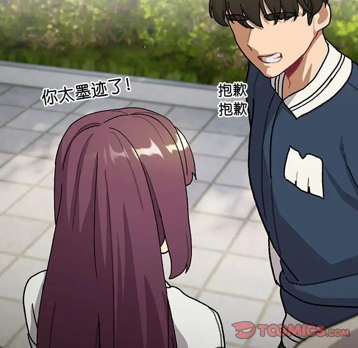 第114话 - 第44.jpg页
