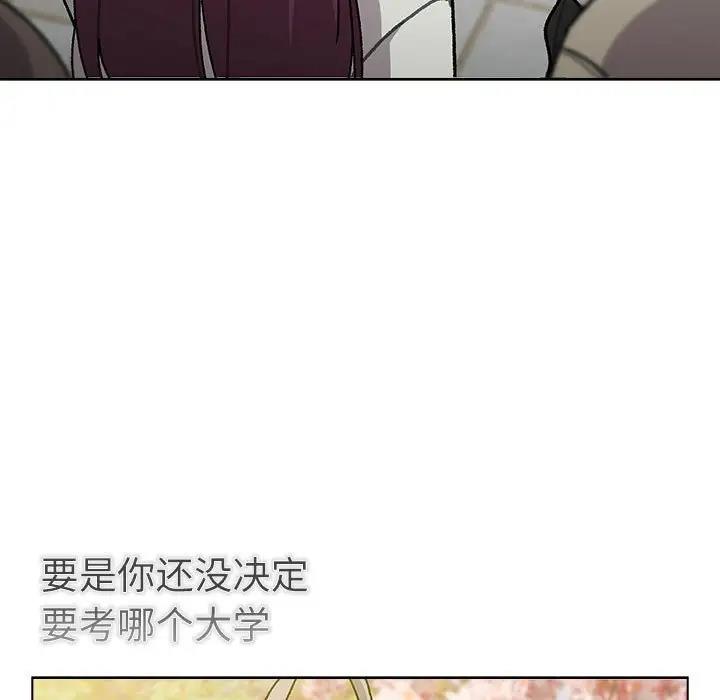 第114话 - 第45.jpg页