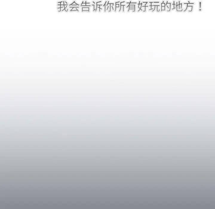 第114话 - 第47.jpg页