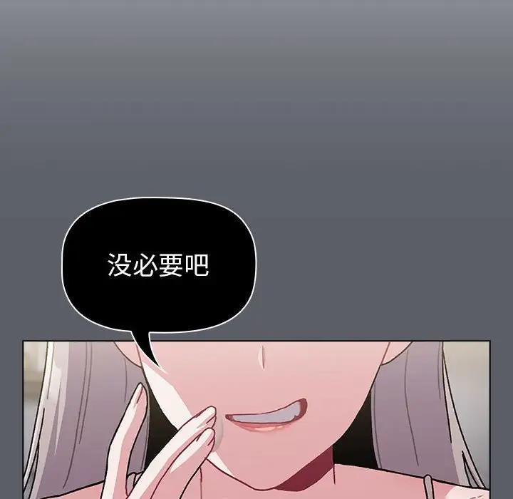 第114话 - 第48.jpg页