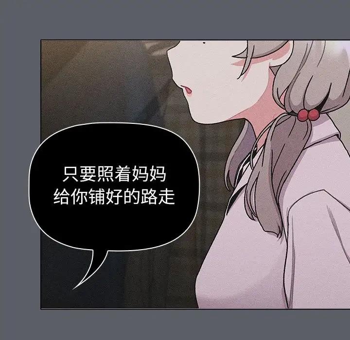 第114话 - 第50.jpg页
