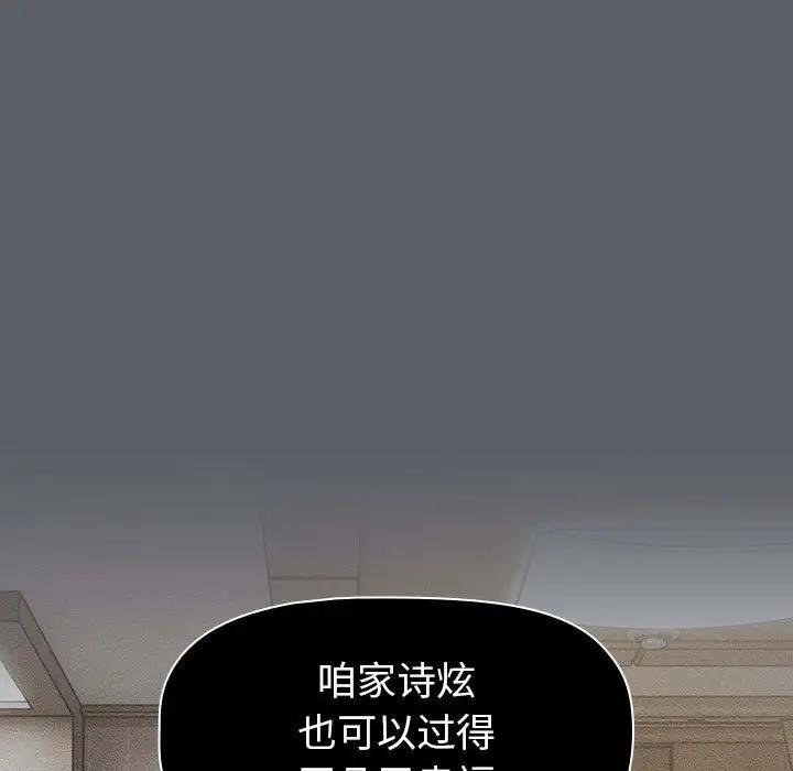 第114话 - 第51.jpg页
