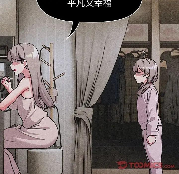 第114话 - 第52.jpg页