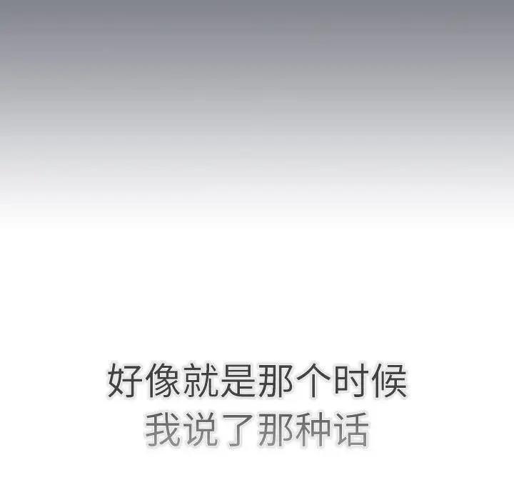 第114话 - 第54.jpg页