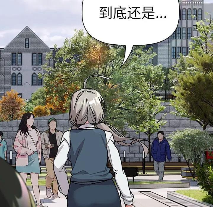 第114话 - 第56.jpg页