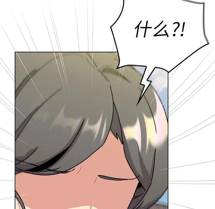 第114话 - 第62.jpg页