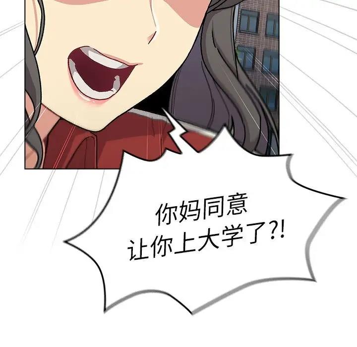 第114话 - 第63.jpg页