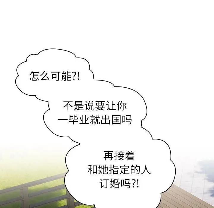 第114话 - 第64.jpg页
